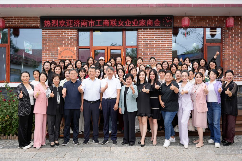 【長(zhǎng)田動(dòng)態(tài)】交流共促 攜手共繪——濟(jì)南市工商聯(lián)帶領(lǐng)女企業(yè)家商會(huì)到長(zhǎng)田實(shí)業(yè)觀摩交流