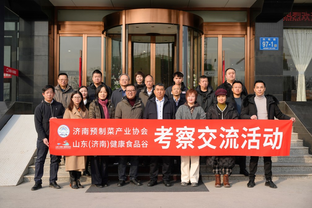 【長田動態(tài)】交流促成長 共謀新發(fā)展——濟南預制菜產(chǎn)業(yè)協(xié)會走進長田實業(yè)考察調(diào)研