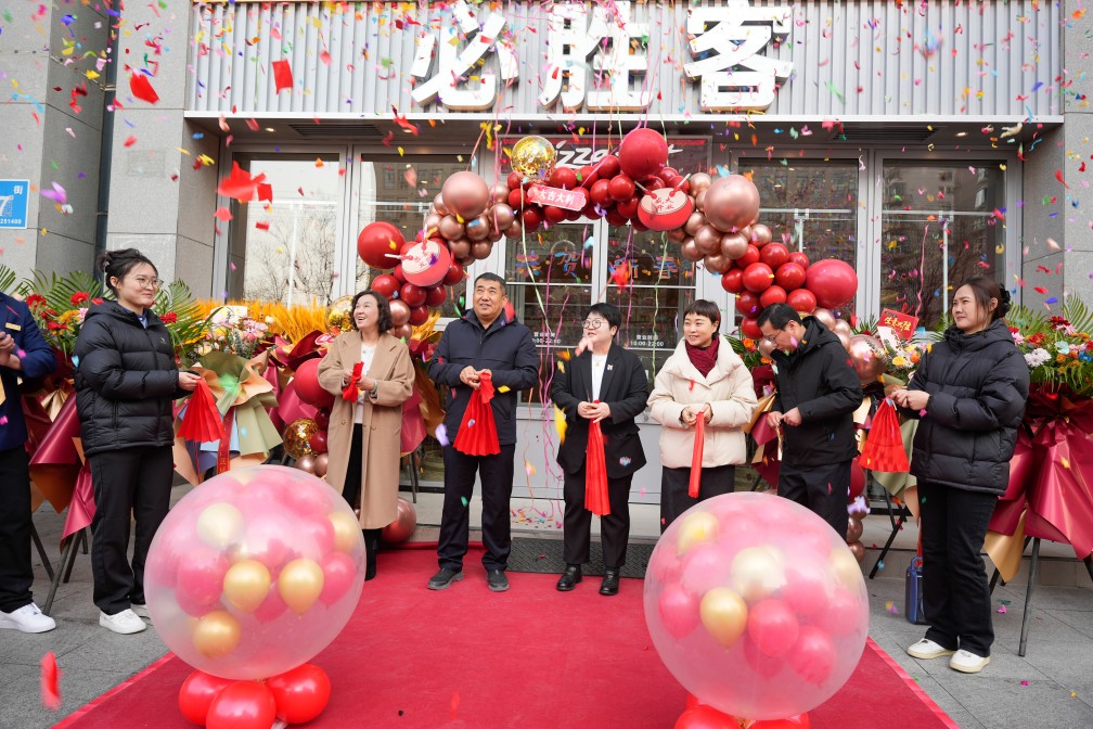 【長田動態(tài)】濟陽區(qū)首家必勝客入駐華百廣場，歡聚時光正式啟航！