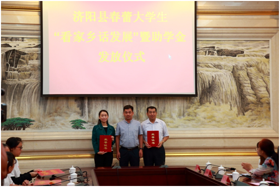 濟南長田實業(yè)有限公司積極參加愛心獻春蕾圓夢大學(xué)活動