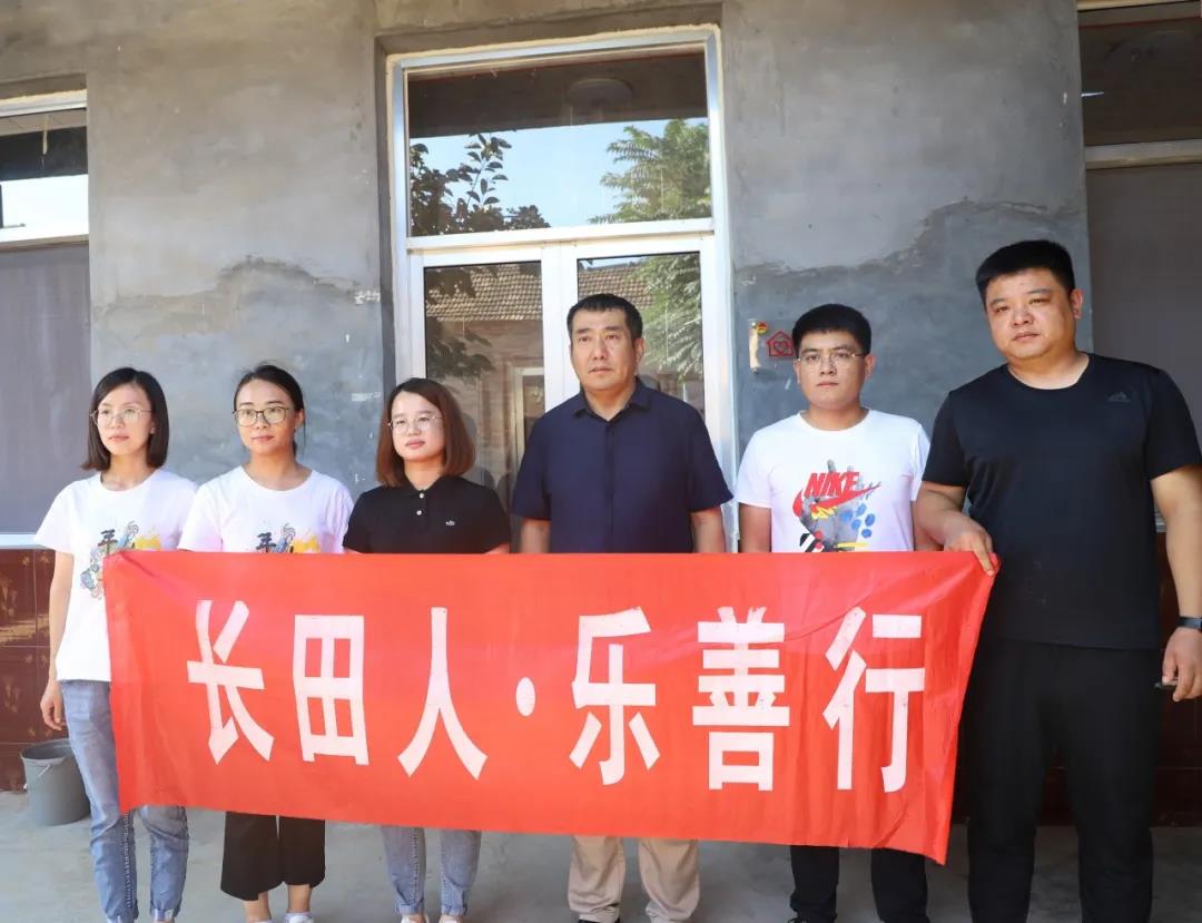 由濟(jì)南長田實業(yè)有限公司捐建的“希望小屋”正式交付！