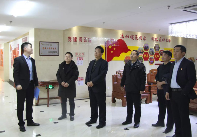 23.01【長(zhǎng)田黨建】濟(jì)北開發(fā)區(qū)管委會(huì)副主任劉佩貞等一行 蒞臨長(zhǎng)田實(shí)業(yè)視察指導(dǎo)黨建工作.jpg