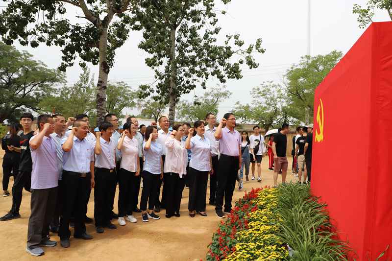 走進革命圣地 領悟初心使命 —長田實業(yè)黨支部開展“慶七一”紅色教育活動