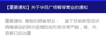 抗擊疫情 長田實(shí)業(yè)黨支部在行動
