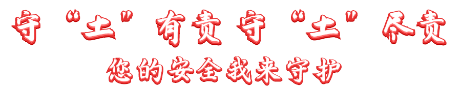 抗擊疫情 長田實(shí)業(yè)黨支部在行動
