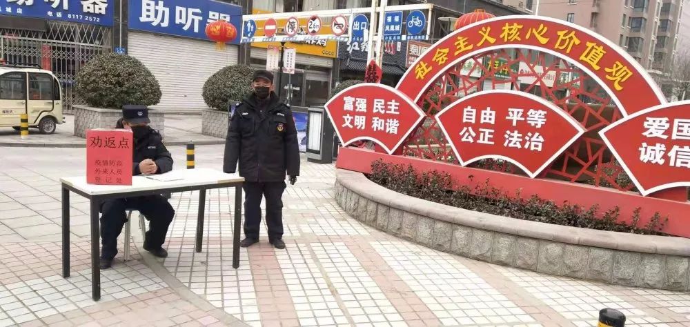 抗擊疫情 長田實(shí)業(yè)黨支部在行動