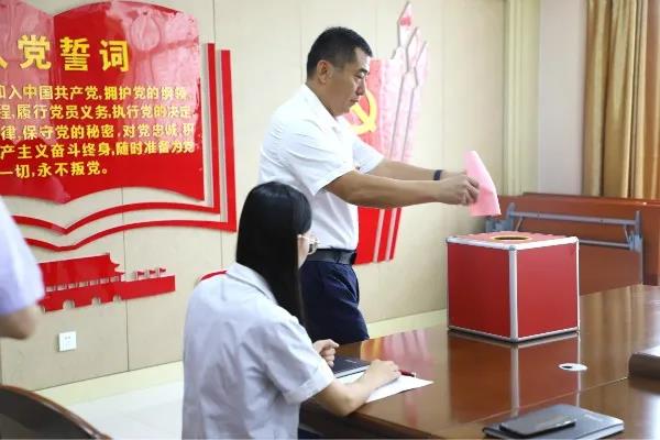 長(zhǎng)田實(shí)業(yè)黨支部召開入黨積極分子確定為發(fā)展對(duì)象會(huì)議