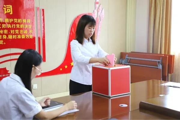 長(zhǎng)田實(shí)業(yè)黨支部召開入黨積極分子確定為發(fā)展對(duì)象會(huì)議