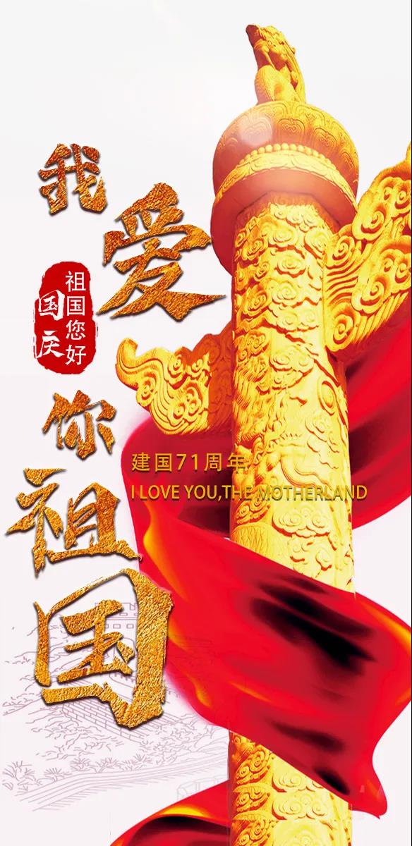 舉國同心.jpg