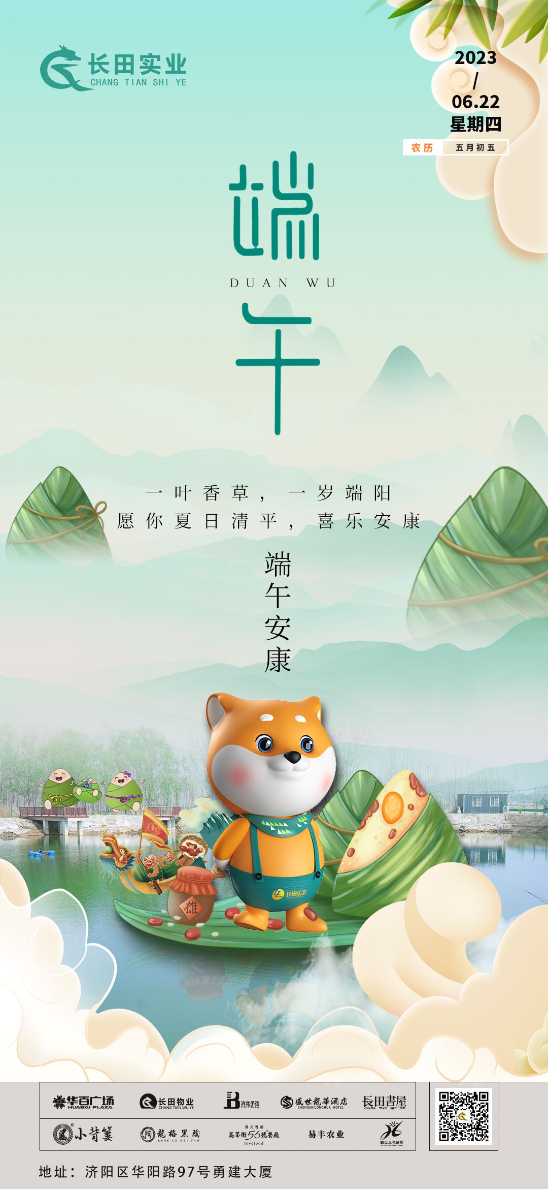 微信圖片_20230622161209.jpg