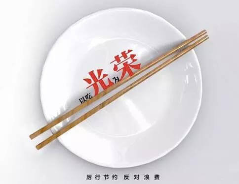 【長田動態(tài)】厲行節(jié)約 杜絕浪費 長田實業(yè)躬身行動