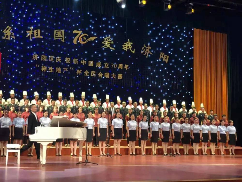 【長田重磅】又唱瀏陽河 獻(xiàn)禮祖國70華誕 長田實業(yè)摘得濟(jì)陽區(qū)全民合唱大賽企業(yè)組桂冠