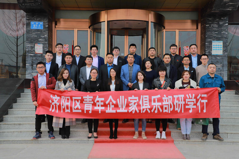 【長田動態(tài)】濟陽區(qū)青年企業(yè)家俱樂部一行蒞臨長田實業(yè)參觀交流