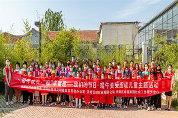 童心向黨 共向未來——長(zhǎng)田實(shí)業(yè)參加濟(jì)陽區(qū)慶?！傲弧眹?guó)際兒童節(jié)主題活動(dòng)