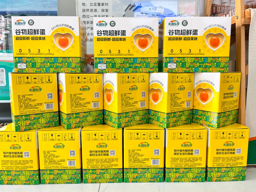 【長(zhǎng)田榮耀】易豐農(nóng)業(yè)榮膺“泉水人家”授權(quán)企業(yè)，長(zhǎng)田樂(lè)享超鮮蛋與易豐黃河大米雙雙入選