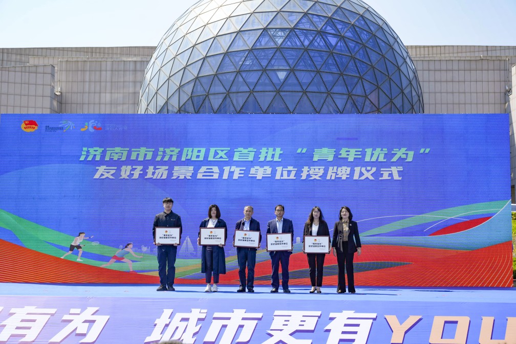 【長(zhǎng)田動(dòng)態(tài)】泉城北起·青聚濟(jì)陽(yáng)——長(zhǎng)田實(shí)業(yè)旗下華百?gòu)V場(chǎng)被認(rèn)定為“青年優(yōu)為”友好場(chǎng)景合作單位，并獲得多項(xiàng)殊榮