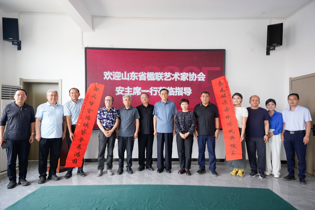 【長田動(dòng)態(tài)】山東省楹聯(lián)藝術(shù)家協(xié)會安主席一行蒞臨長田實(shí)業(yè)，以傳統(tǒng)文化助推企業(yè)發(fā)展