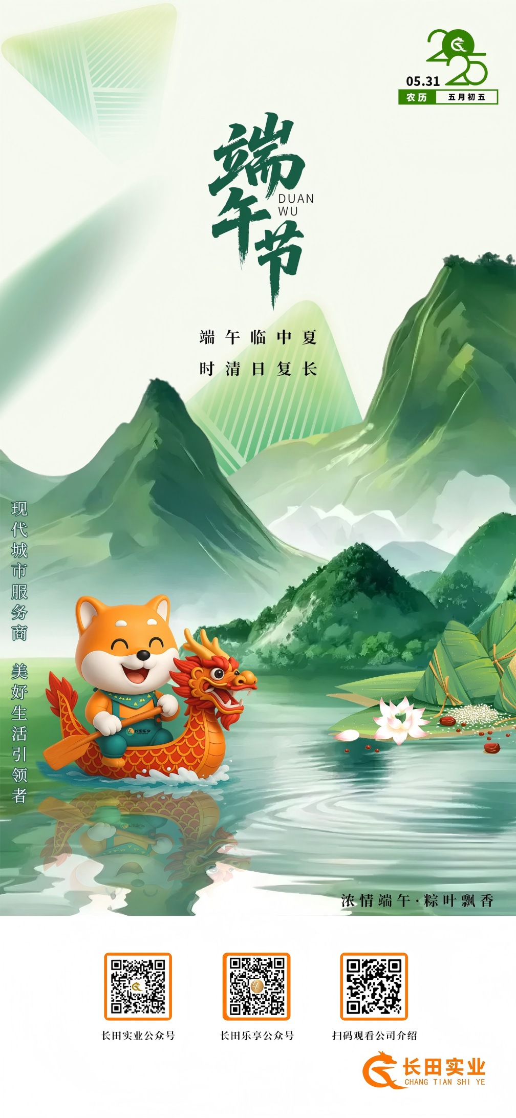 【長田動(dòng)態(tài)】這雙手，你見過嗎？